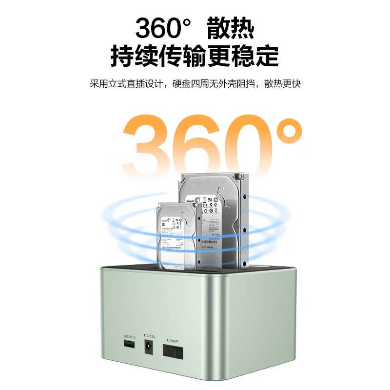 联想(lenovo)移动硬盘盒底座2.5 3.5英寸USB3.0台式笔记本SATA串口机械固态ssd外置硬盘盒子双盘位